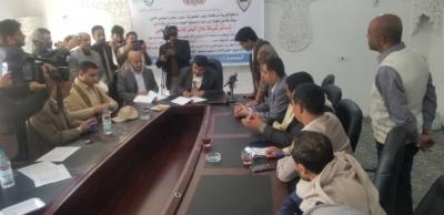 مشروع استثماري في صنعاء بـ20 مليار ريال