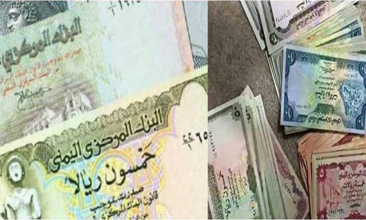 مستجدات أسعار الصرف في #عدن و #صنعاء-1 يوليو