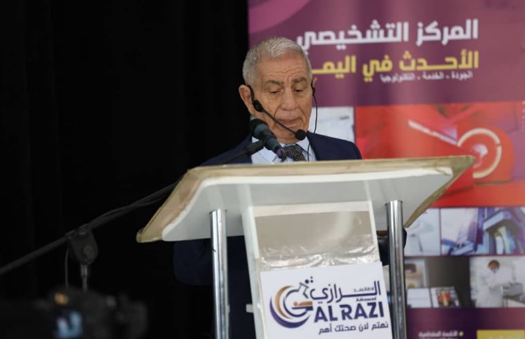 احتفاء بيوم الاشعة العالمي ومرور عام على افتتاح مركز الرازي ادفانسد