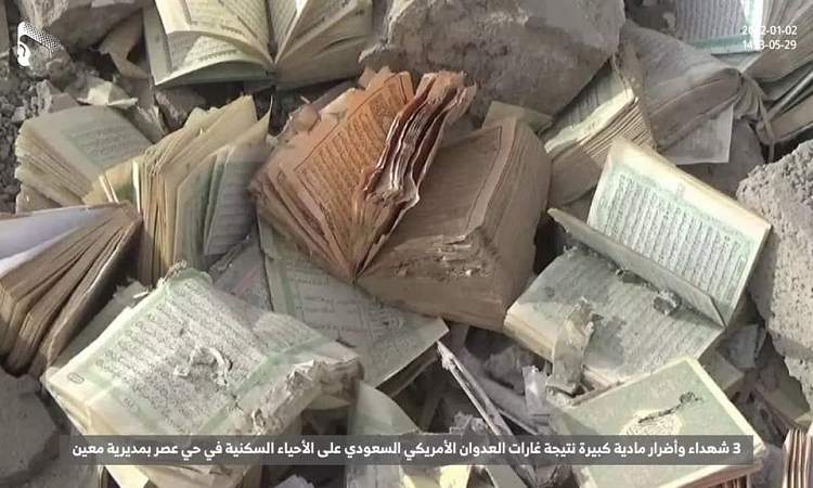 مقتل 3 مواطنين وتدمير مسجد بغارات التحالف على صنعاء
