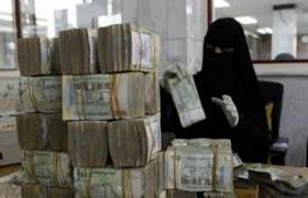 صنعاء: صرف نصف راتب قبيل عيد الأضحى