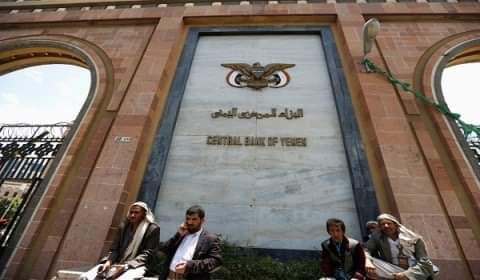 صنعاء .. اجراءات لبدء صرف نصف راتب