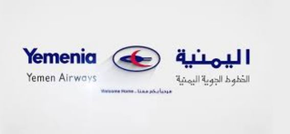 اليمنية تعيد اصدار التذاكر من صنعاء