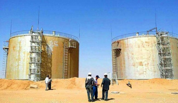 شركة