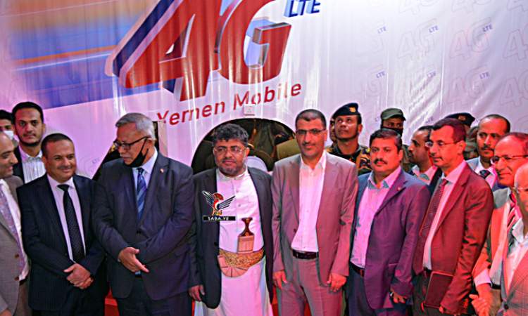 يمن موبايل تدشن رسميا خدمة