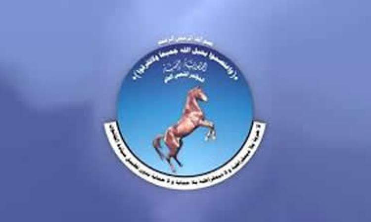 بيان لحزب المؤتمر بشأن