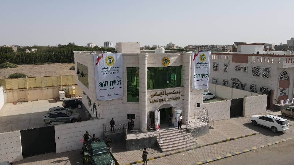 بنك سبأ الإسلامي يفتتح مقره الجديد في محافظة مأرب