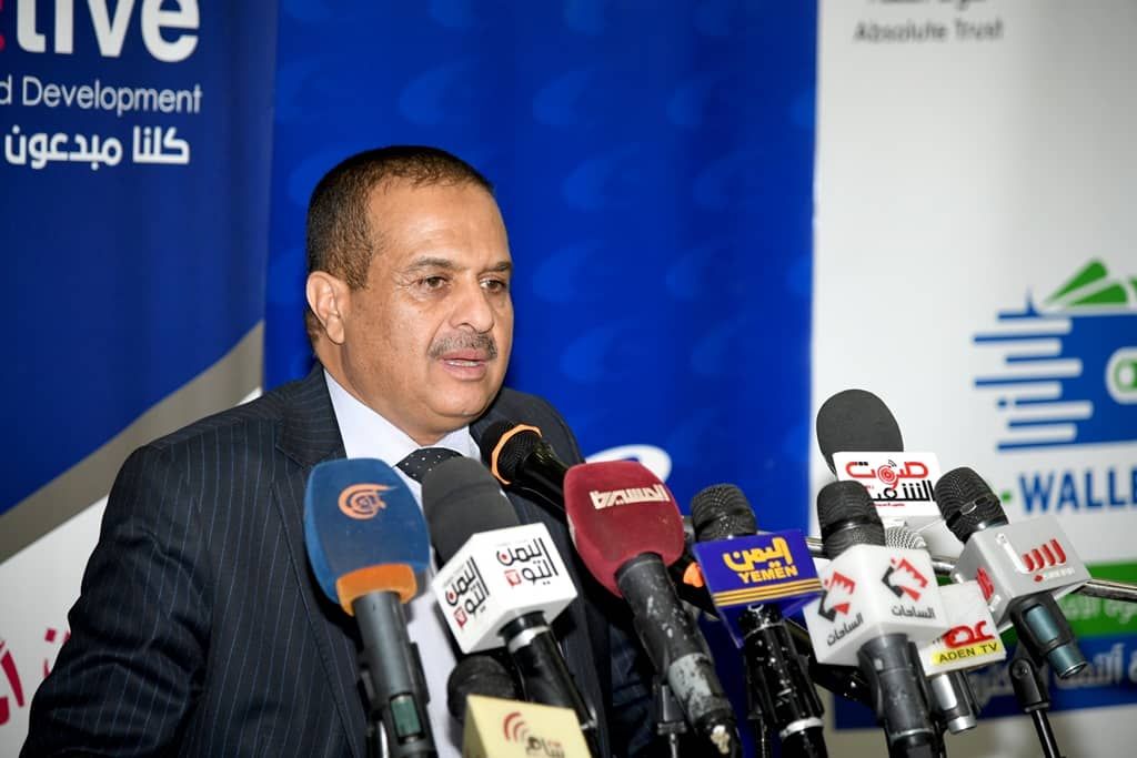 الكشف عن مشروع قانون لتنظيم التجارة الإلكترونية في اليمن