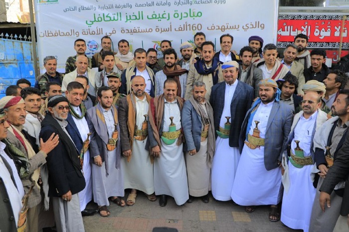 الصناعة والزكاة تدشنان مبادرة رغيف الخبز التكافلي