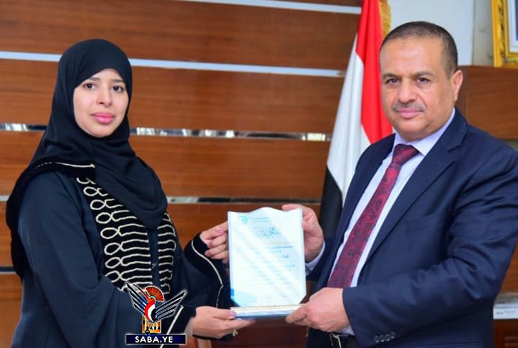 صنعاء .. تكريم وزير الصناعة لدعمه جهود تعزيز التجارة الإلكترونية
