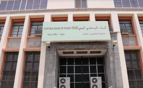 حكومة معين عبدالملك تدخل نفق الكارثة الاقتصادية