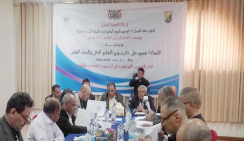 حكومة صنعاء تحدد موعد التنسيق في الجامعات الحكومية