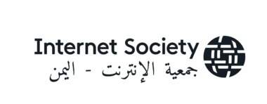 جمعية الإنترنت فرع اليمن تعلّق على ادعاءات بوجود تهديدات تجاه الكابلات البحرية في باب المندب