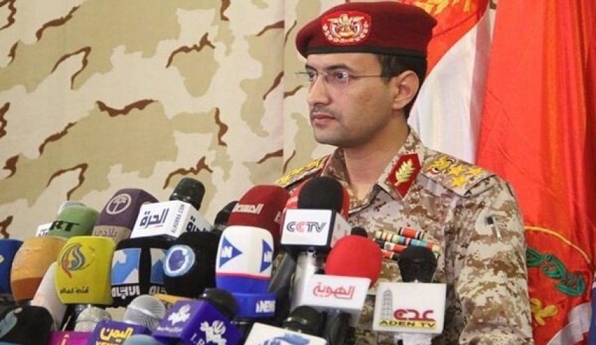 إسقاط طائرة امريكية في جيزان