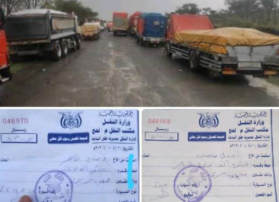 التجار يشكون جبايات الرئاسي