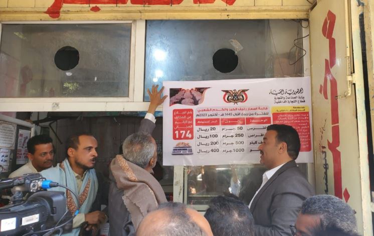 الصناعة تدشن حملة للتوعية بالسعر الجديد للخبز