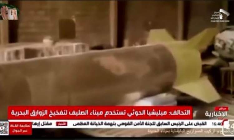 فضحية بجلال لناطق التحالف بشأن ميناء الحديدة