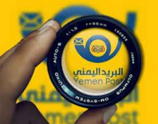 13 بالمائة نسبة أرباح لمودعي صندوق التوفير البريدي