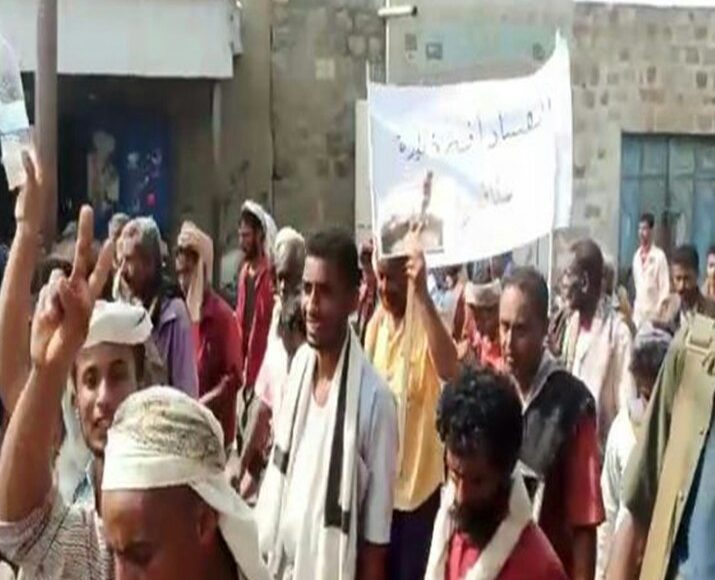 مظاهرات للجياع في تعز ولحج وحضرموت