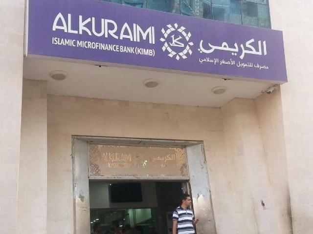 الإصلاح يغلق الكريمي وعدد من محلات الصرافة في مأرب