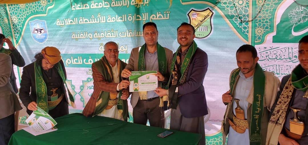 تواصل منافسات الكرة الطائرة وتدشين بطولة الطاولة.. جامعة صنعاء تختتم الأنشطة الثقافية الاحتفالية بذكرى المولد النبوي الشريف