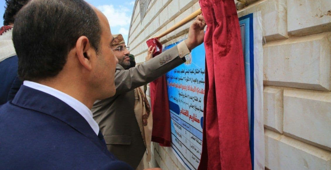 افتتاح مشاريع خدمية وترفيهية في العاصمة