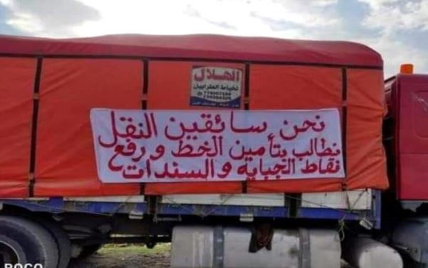 نقابة النقل الثقيل في عدن تحذر من تضرر النشاط التجاري بسبب نقاط الجبايات