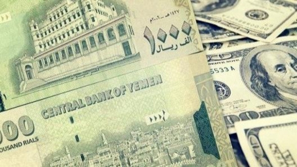أسعار الصرف في صنعاء وعدن- الجمعة-11-6-2021