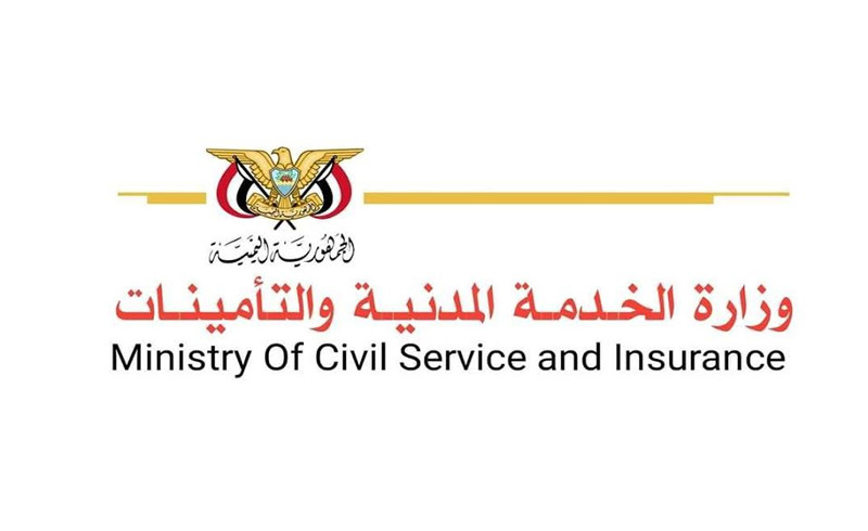 توجيهات جديدة للخدمة المدنية بشأن مرتبات الموظفين
