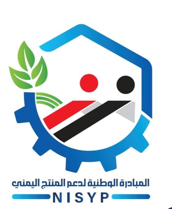 ترتيبات لتنفيذ المبادرة الوطنية لدعم المنتج المحلي