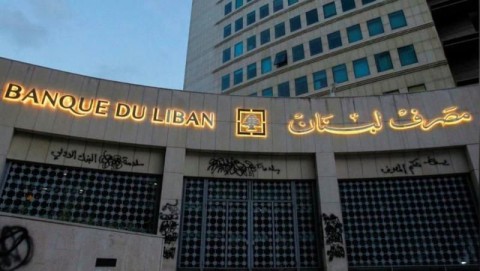 مصرف لبنان المركزي يتوقف عن توفير الدولار لواردات البنزين