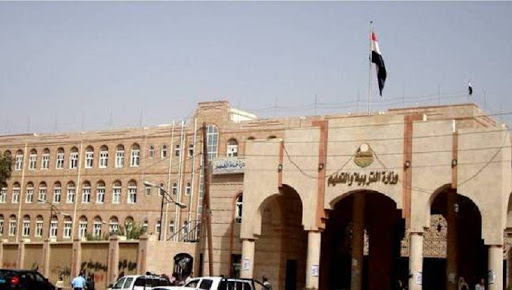 تربية صنعاء تحدد موعد الاختبارات