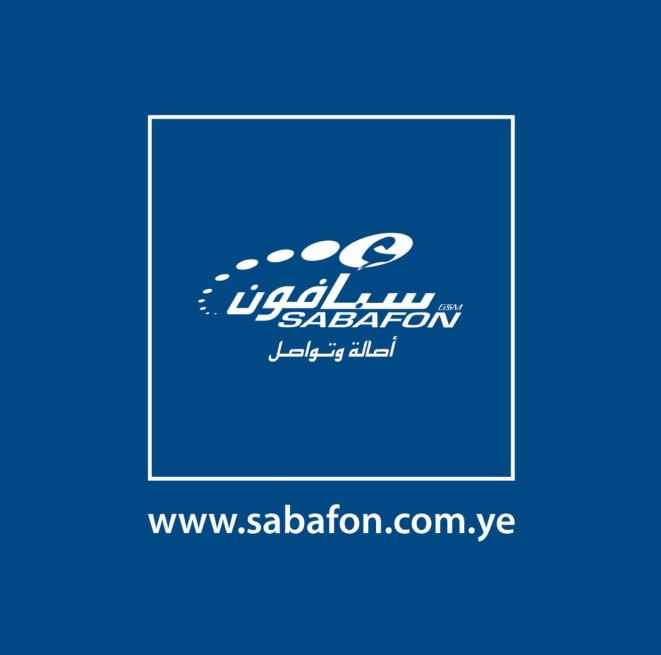 سبأفون ترعى المخيم الطبي المجاني بمديرية مران في صعدة
