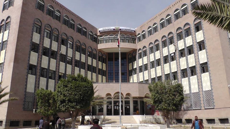 الصناعة تناقش تفعيل التنسيق مع الغرف التجارية