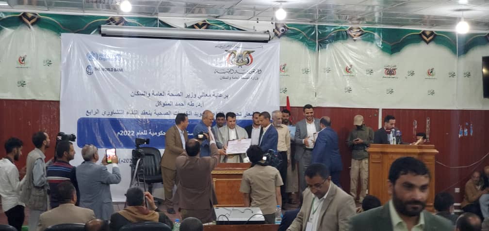 للعام الرابع توالياً.. مستشفى 22 مايو بضلاع يحصد المركز الأول على مستوى الجمهورية في تقييم الصحة