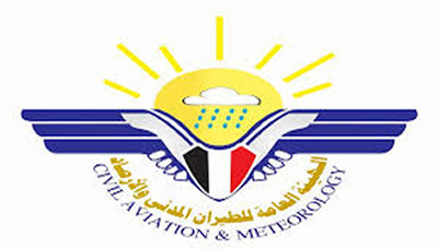 توقع الأرصاد للساعات القادمة