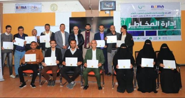 مؤسسة وأكاديمية نماء تختتمان برنامجا تدريبيا في