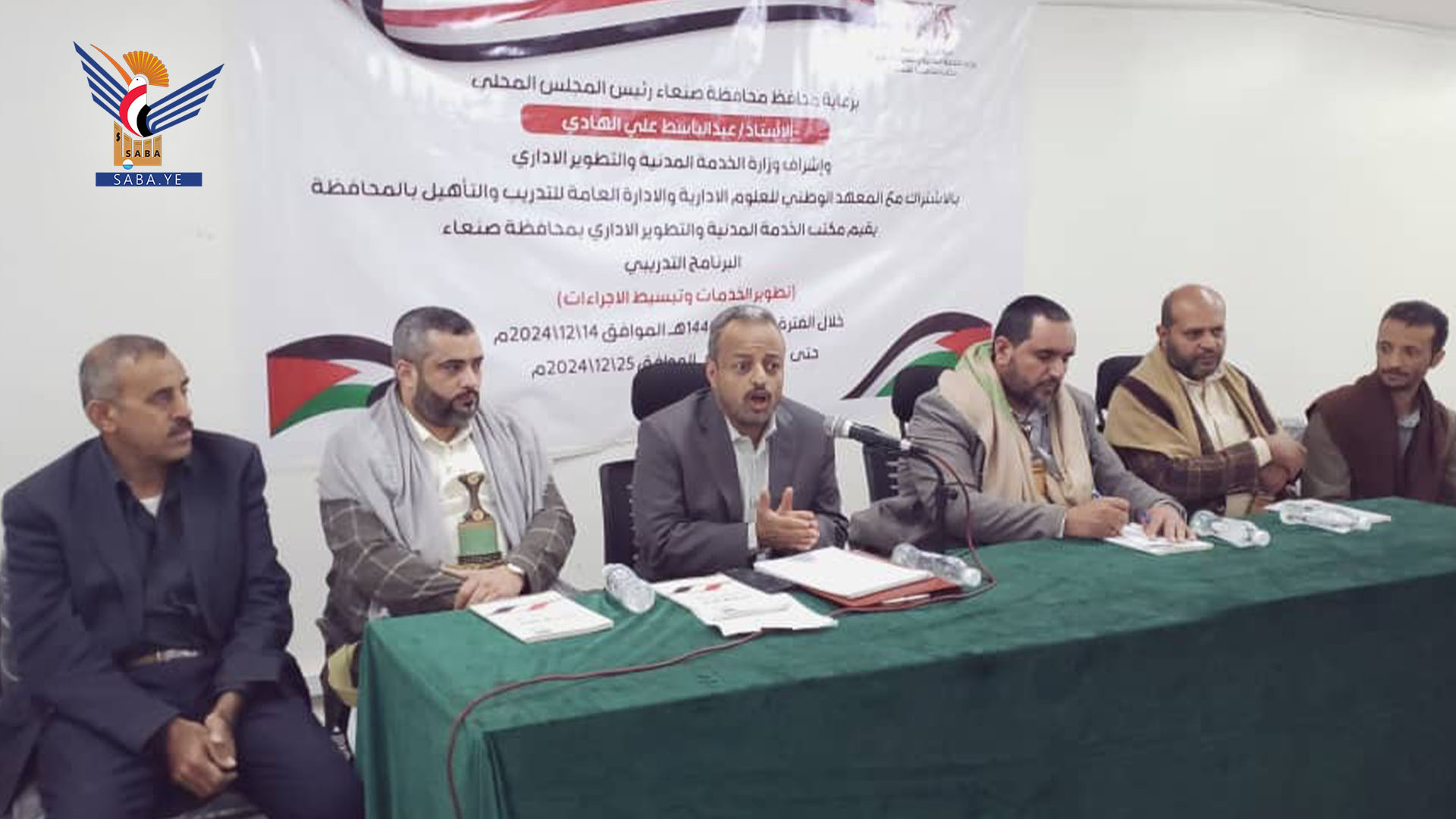 أنس سفيان يدشن مشروع تبسيط الإجراءات وإنجاز المعاملات بمحافظة صنعاء