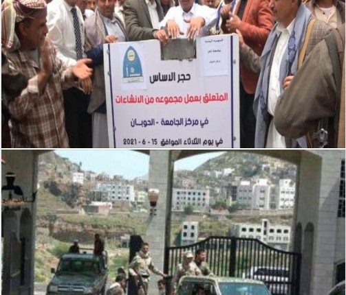 مسلحو الإصلاح يقتحمون جامعة تعز ويضربون رئيس الجامعة