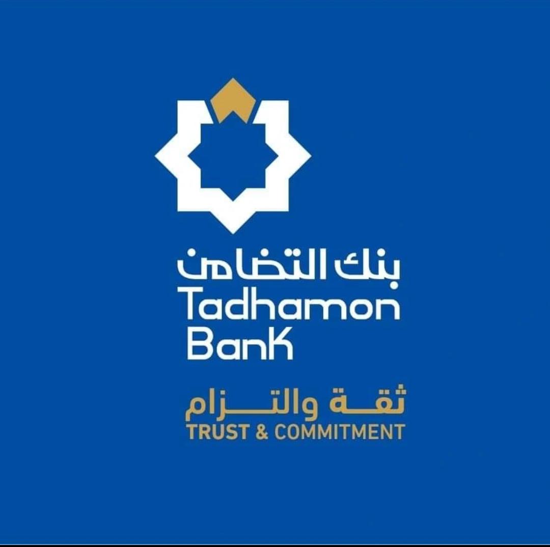 بنك التضامن يطمئن عملاءه ويؤكد استمرار تقديم خدماته