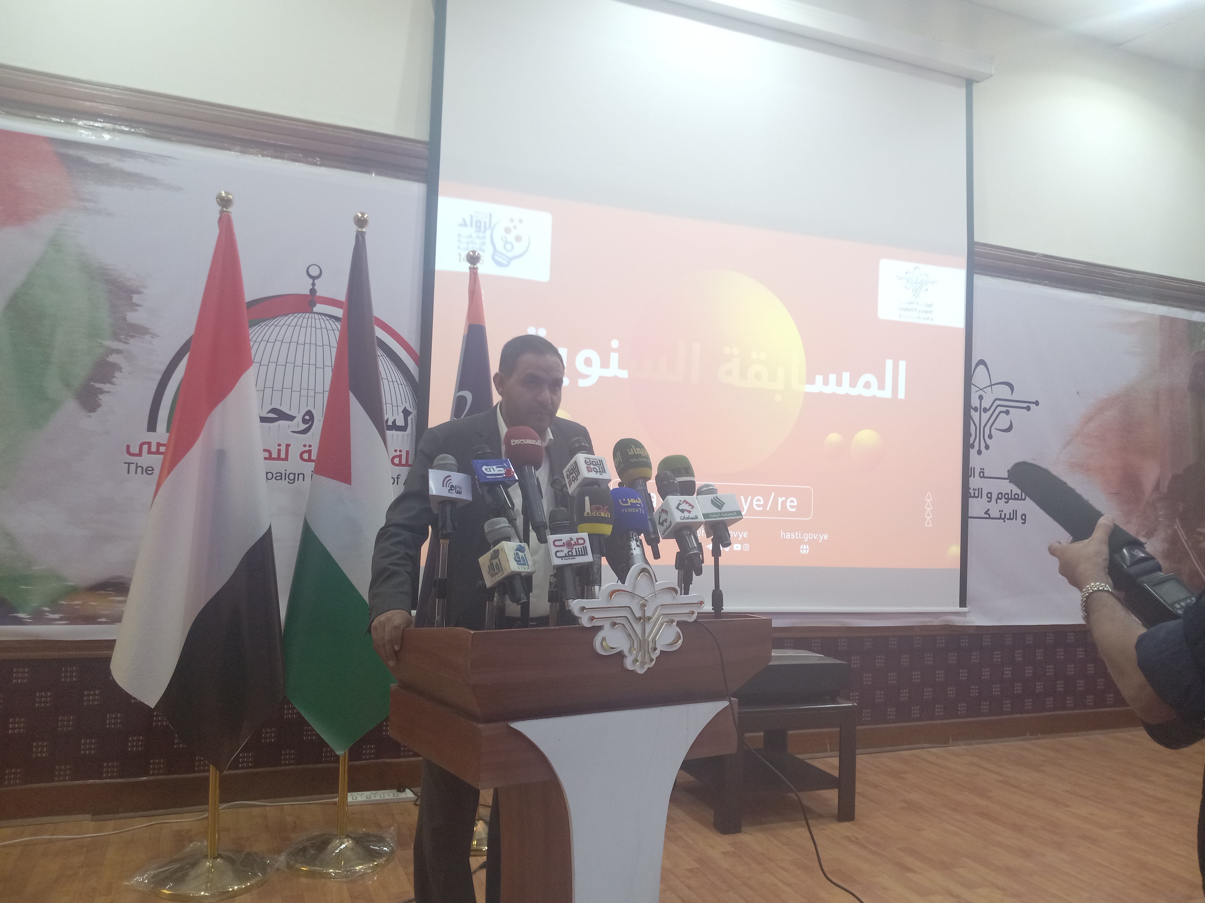 صنعاء.. إنطلاق الموسم السادس من مسابقة رواد المشاريع الإبتكارية