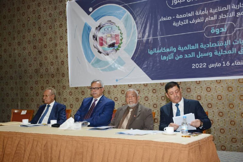 تحركات في صنعاء للحد من تأثيرات المتغيرات العالمية على السوق المحلي