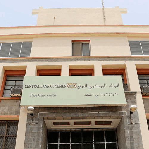 الاقتصادية العليا بصنعاء تحدد أسباب انهيار العملة في مناطق الحكومة الموالية للتحالف