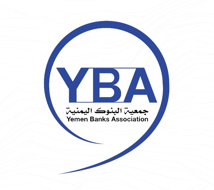 جمعية البنوك اليمنية : البنوك اليمنية اتفقت على تنفيذ إجراءات احتجاجية تصاعدية ضد قرارات مركزي عدن