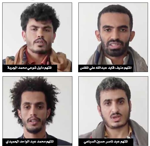 المشاط يصادق على إعدام قتلة الأغبري