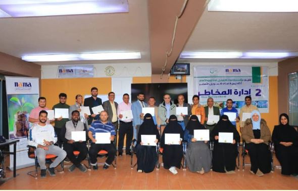 مؤسسة وأكاديمية نماء للتمويل الأصغر تختتمان البرنامج التدريبي الـ 2 في