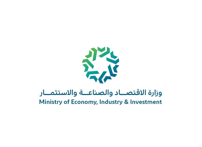 وزارة الاقتصاد تدين الاستهداف الأمريكي لمحلج القطن واحد مصانع القطاع الخاص في الحديدة