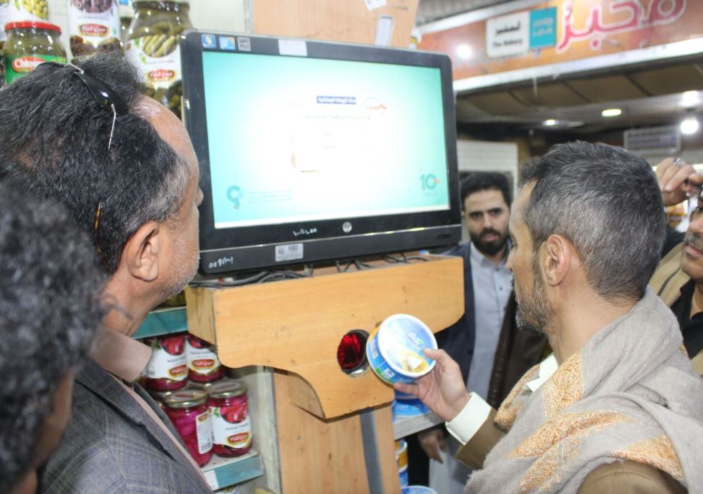 الصناعة تدشن حملة للرقابة على الأسعار بالتنسيق مع الغرف التجارية