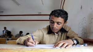 صنعاء تحدد موعد نتائج الشهادة الأساسية