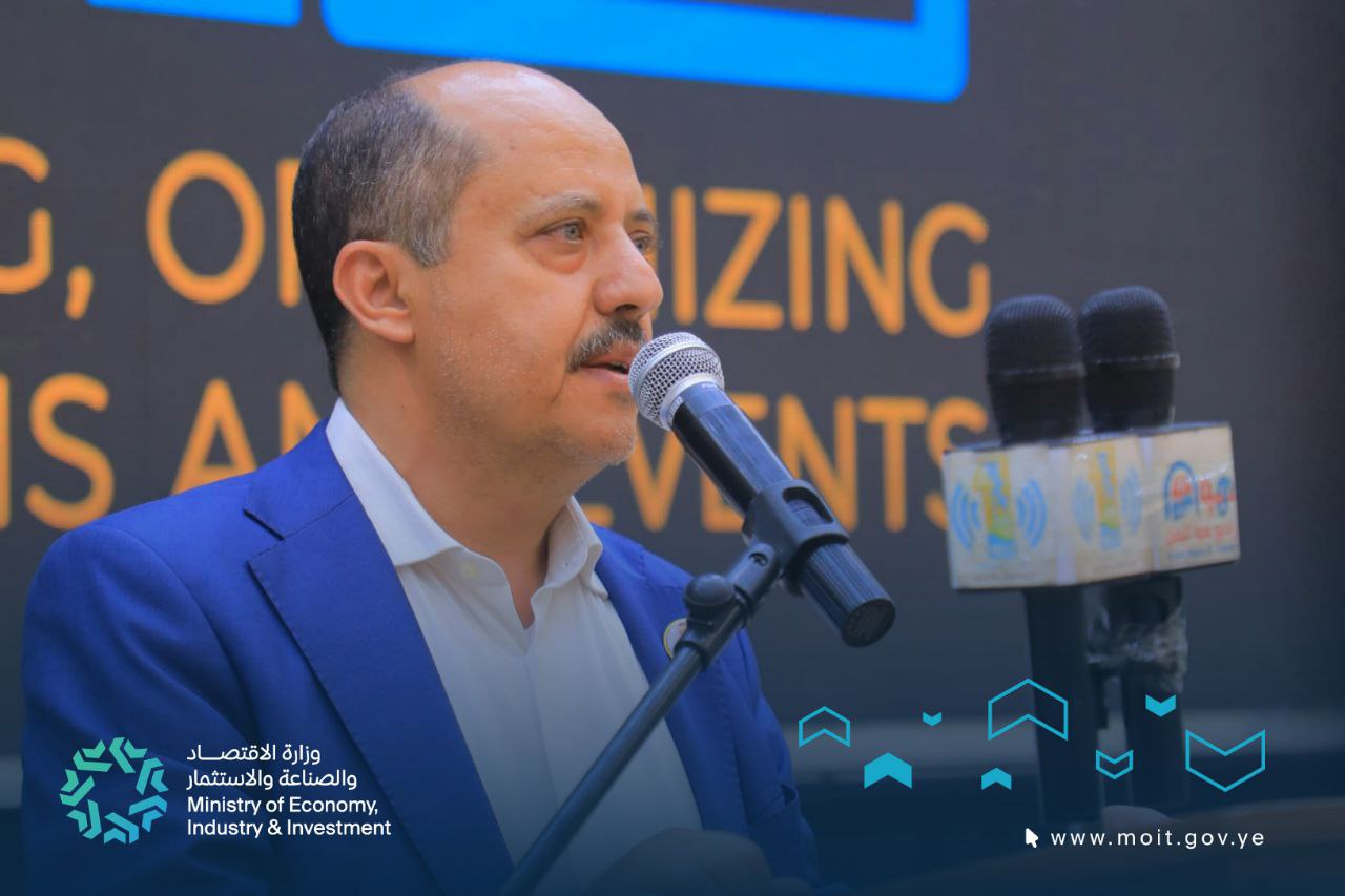 نائب وزير الاقتصاد يفتتح معرض بروج العائلي